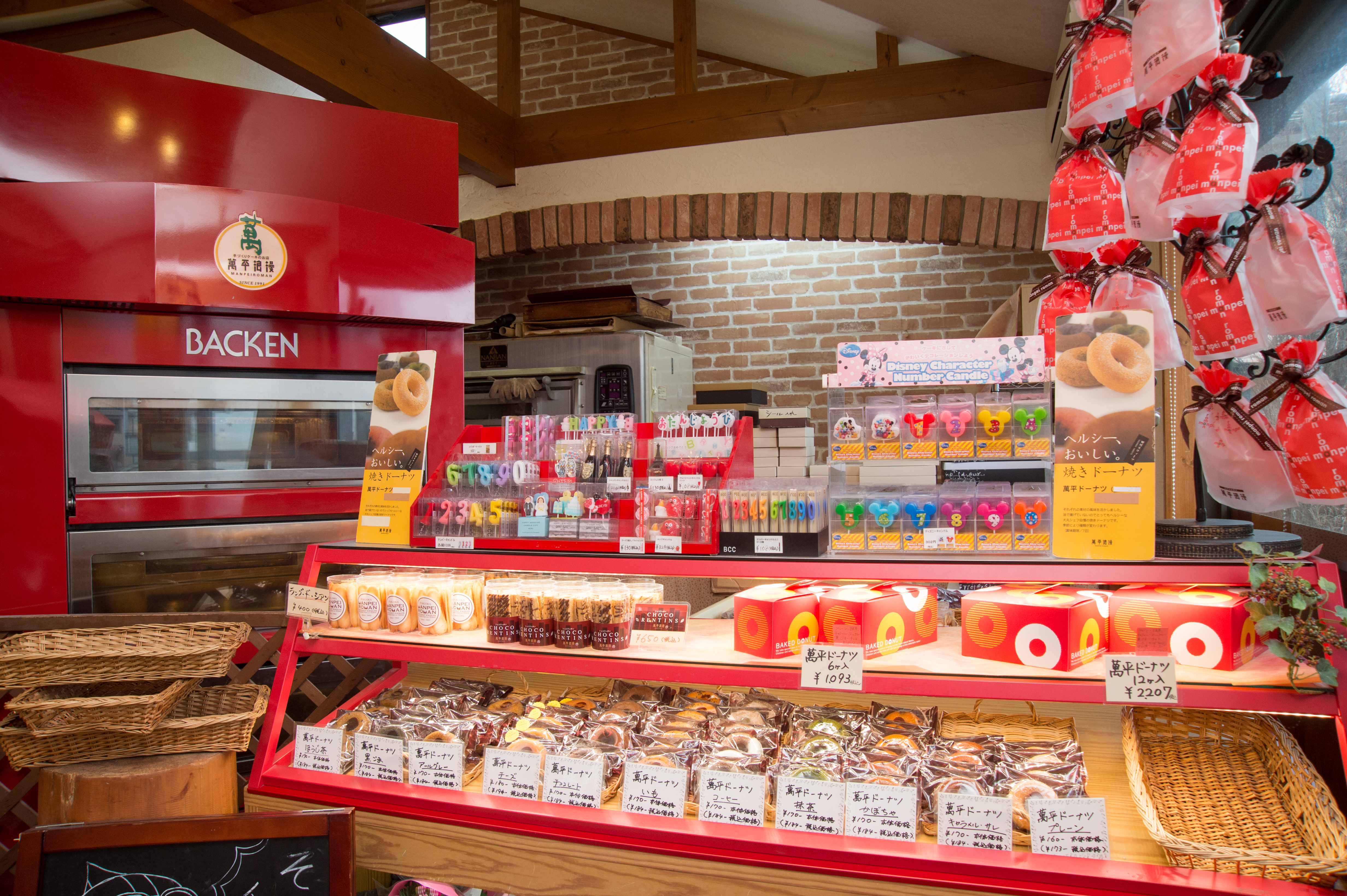 萬平浪漫の店内写真3